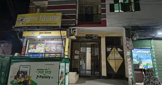 পাবিপ্রবির শিক্ষার্থীর ঝুলন্ত মরদেহ উদ্ধার